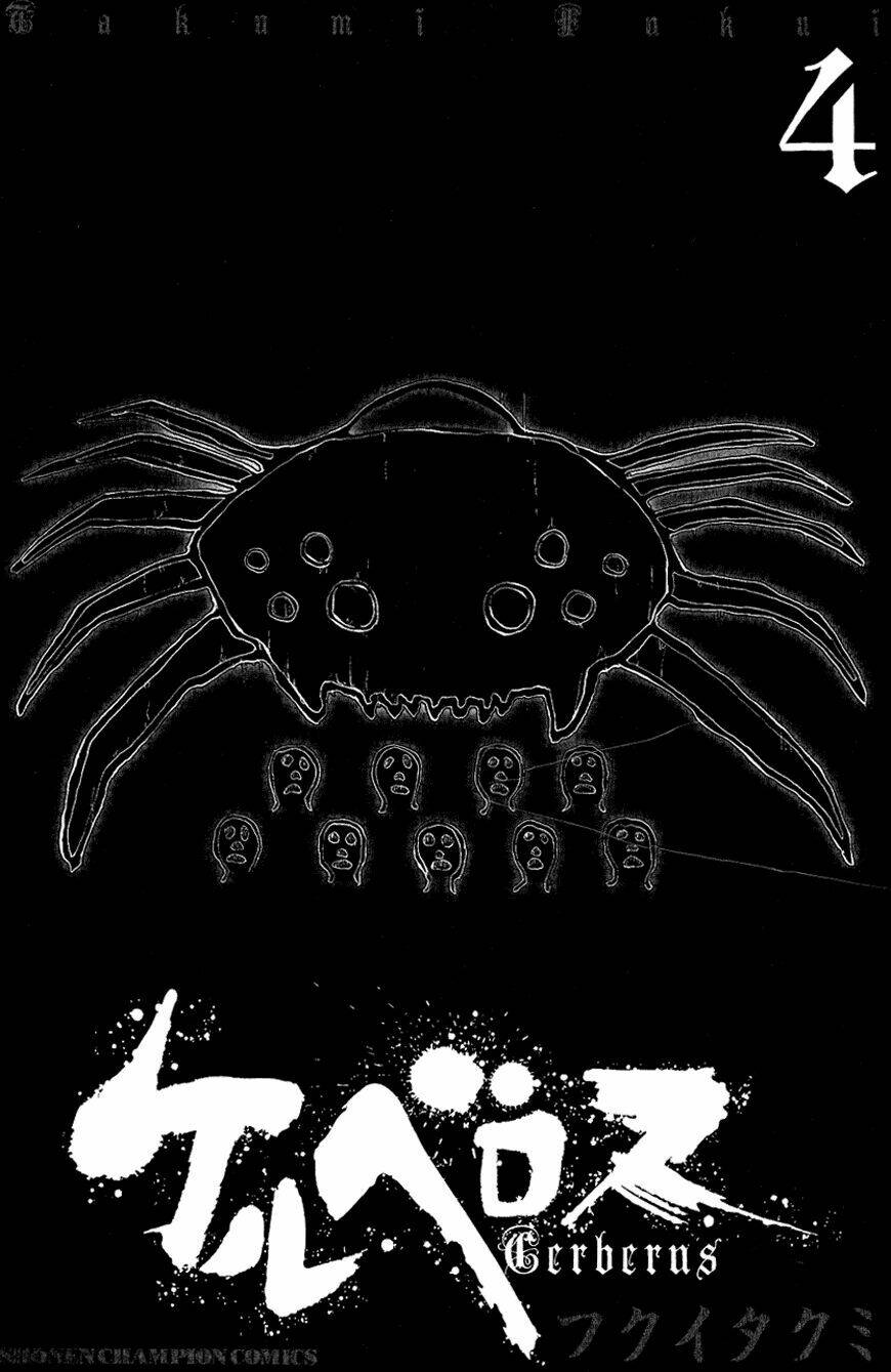 cerberus chapter 6.5 3