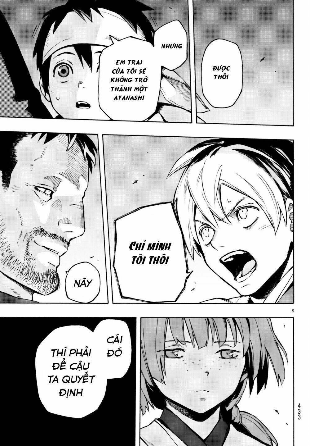 ayanashi chapter 6 8