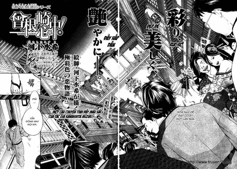 sonezaki shinjuu chapter 1 4