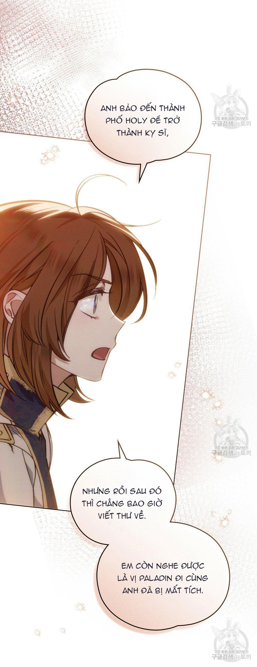 Thanh Gươm của Evangeline chapter 17.2 17