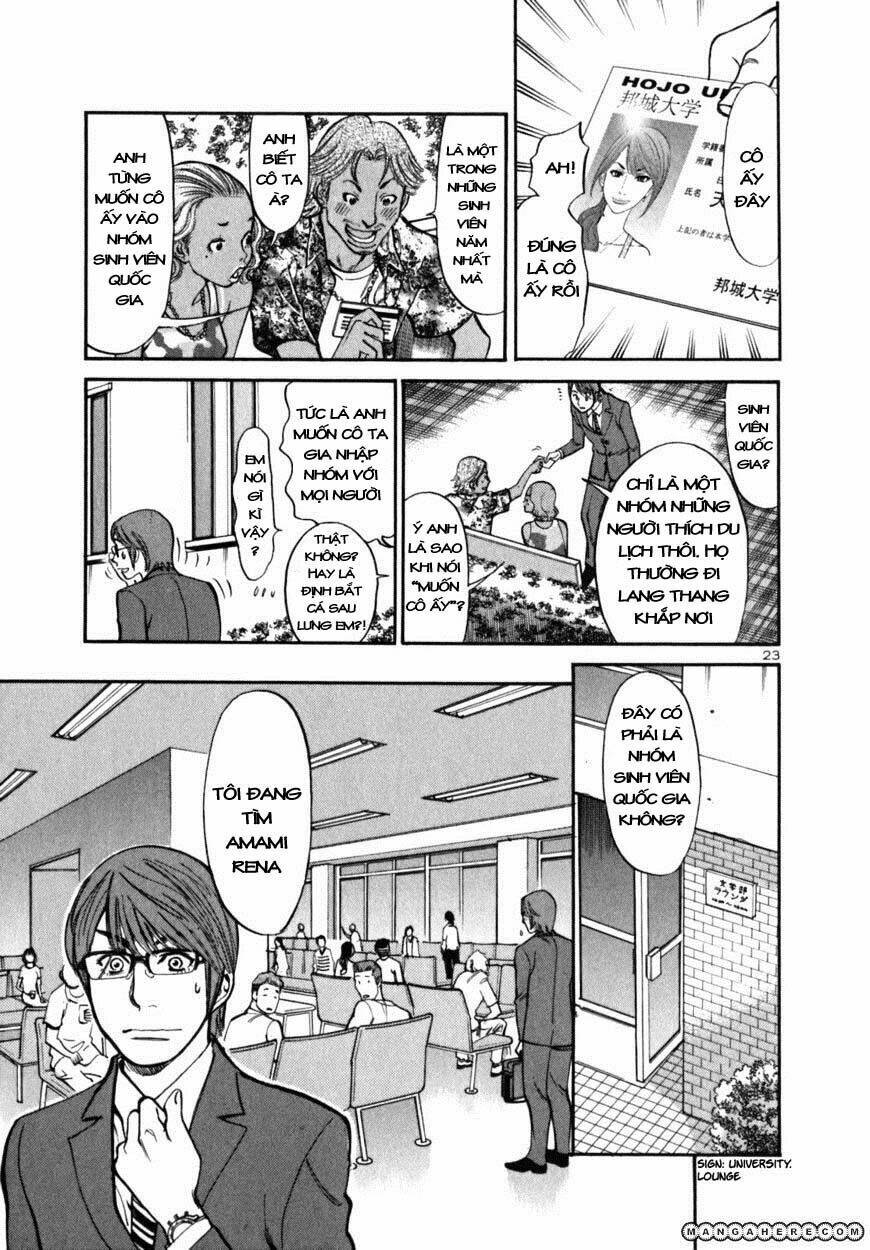 sakuranbo syndrome chapter 3 23