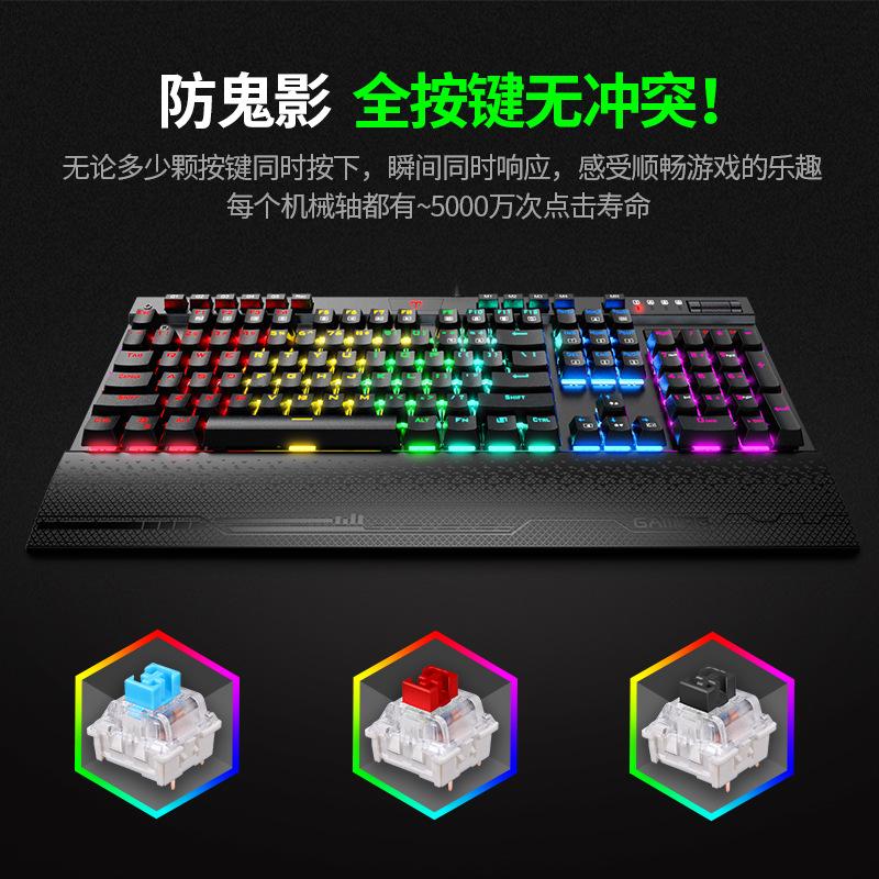 Giao hàng nhanh lưỡi lập trình macro tùy chỉnh bàn phím cơ chuột không hỗ trợ 108 điểm chính chuột phím trục xanh trục trục đen trục đỏ