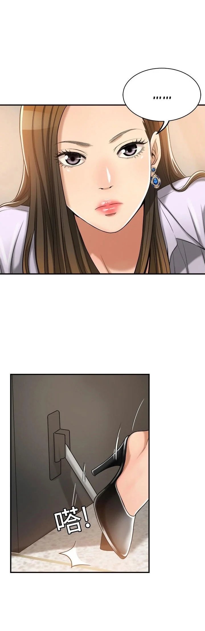 ham muốn chapter 16 40