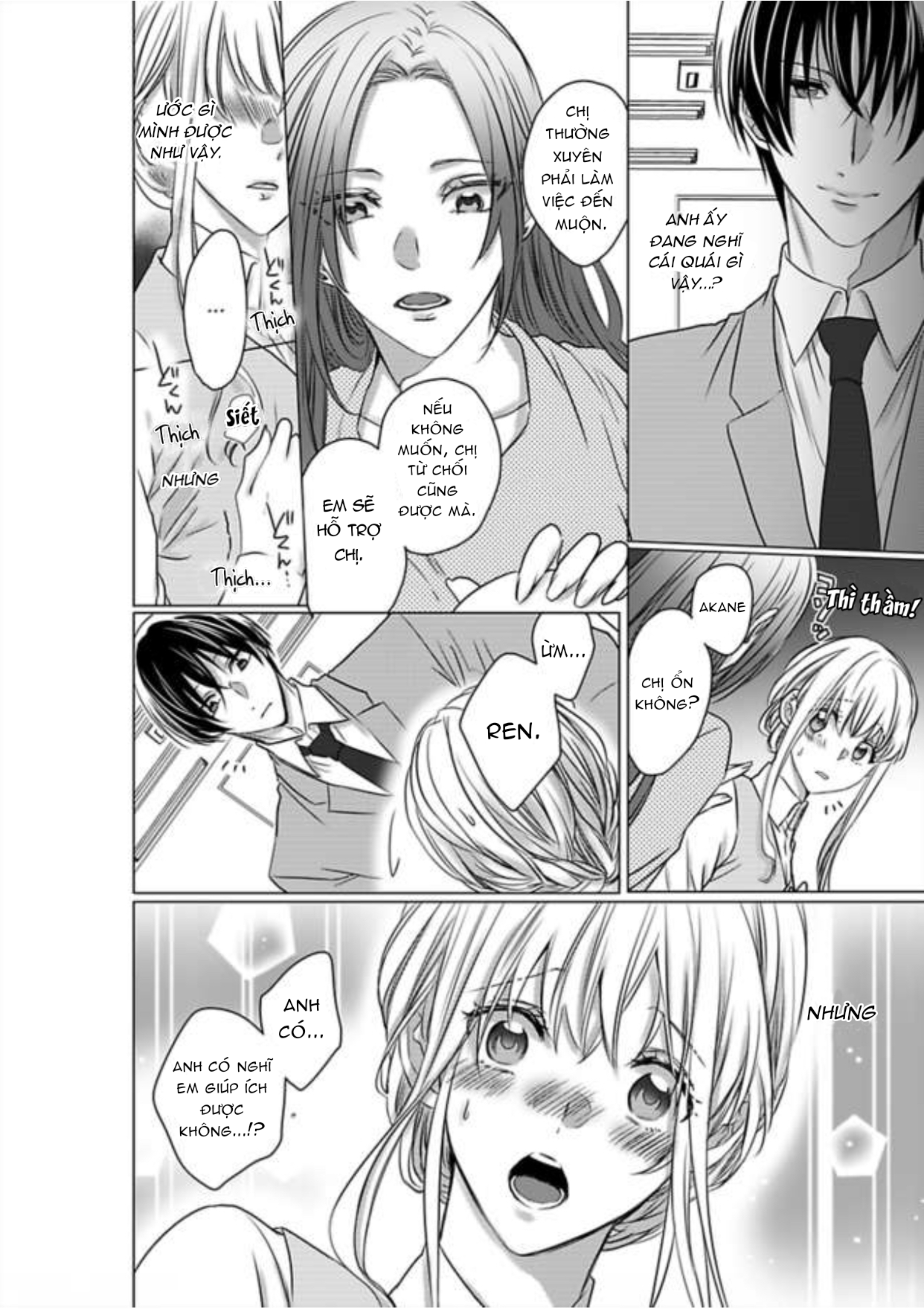 cơ thể chúng ta là một cặp hoàn hảo chapter 7.1 11