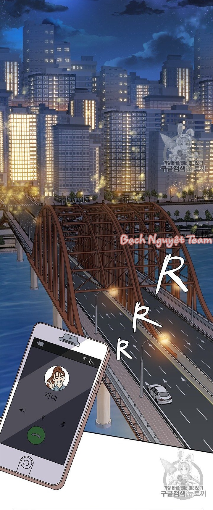 theo như ý muốn của cô, tiểu thư! chapter 2 23