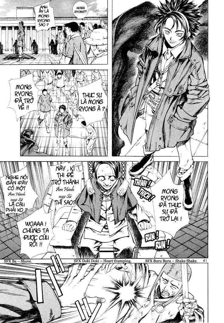 shin angyo onshi (tân ám hành ngự sử) chapter 4 2