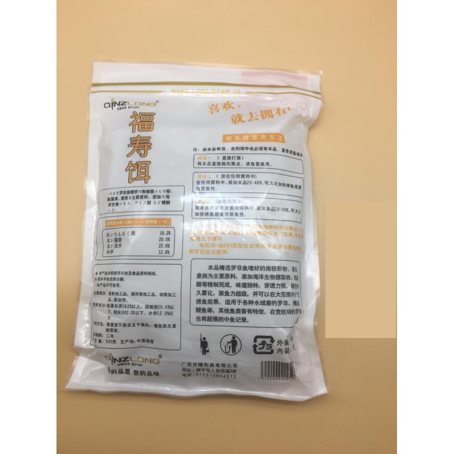 Mồi câu Qing Long Vị Gan