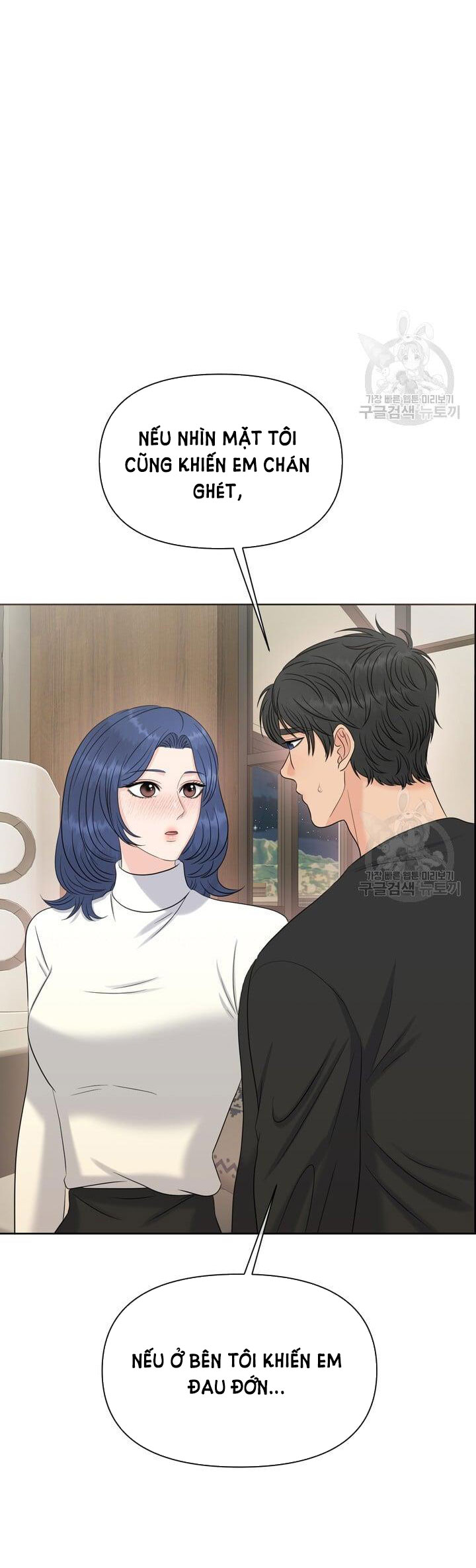 Em Sẽ Chọn Alpha Nào~ chapter 76.2 - Trang 46