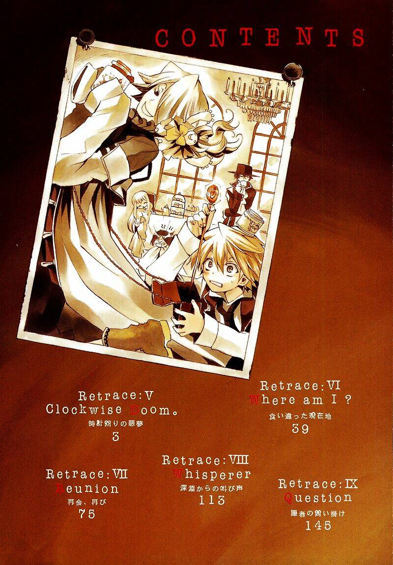 pandora hearts chapter 5 4