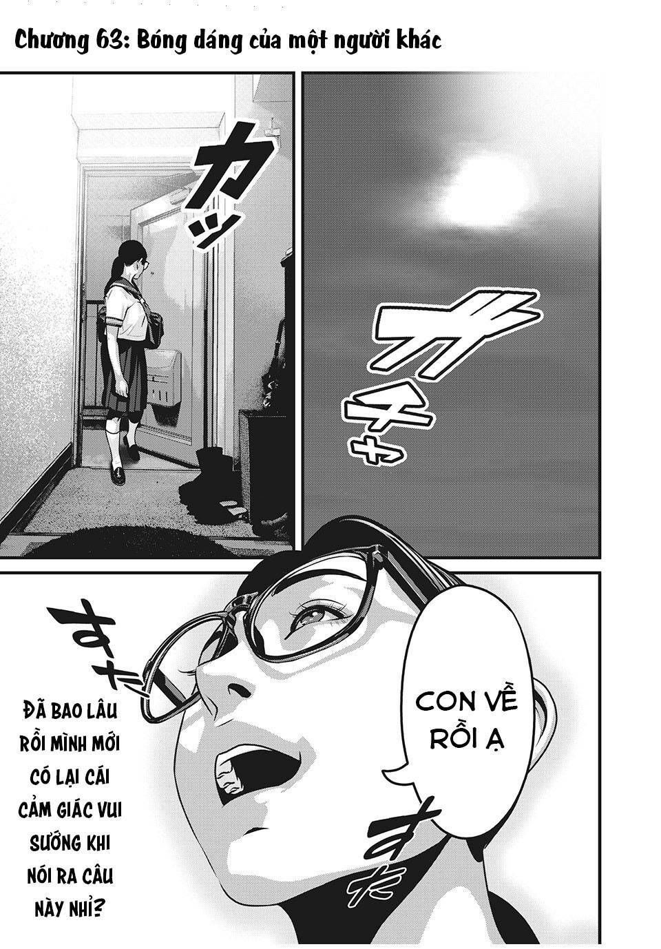 home room chapter 63 1