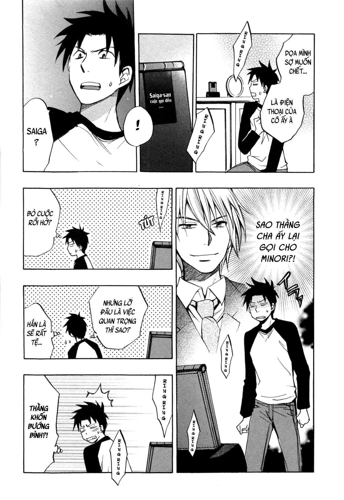 koi wo suru no ga shigoto desu chapter 23 10