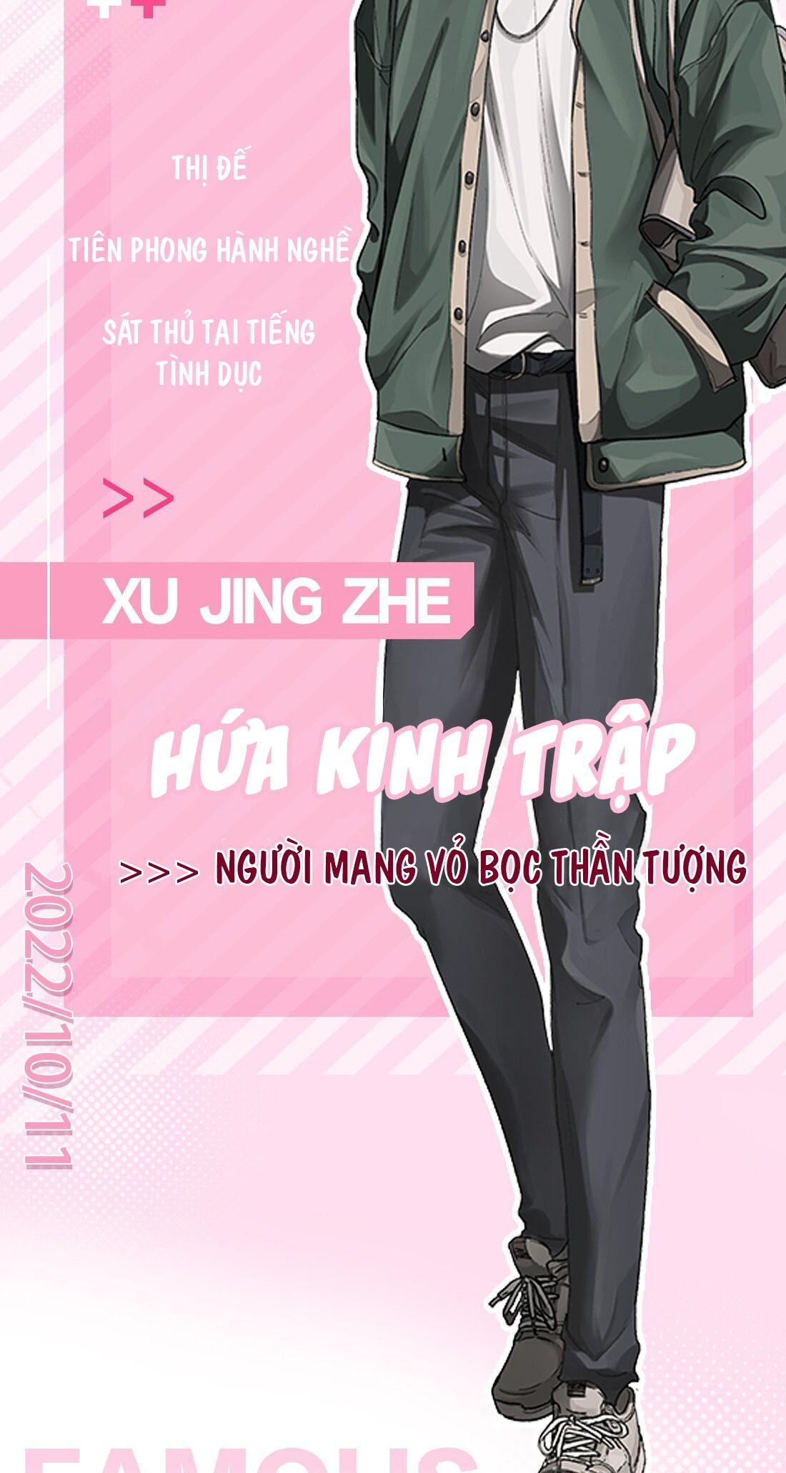 hữu danh chapter 0 2