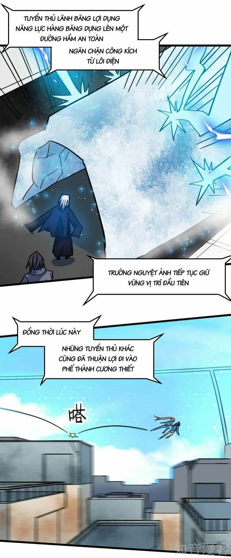 vườn trường cuồng sư hệ thống chapter 195 22