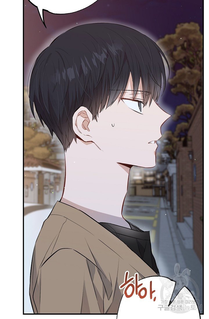 thở chung bầu không khí chapter 30 17