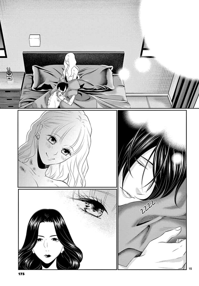 koi to dangan - người tình nguy hiểm chapter 18 17