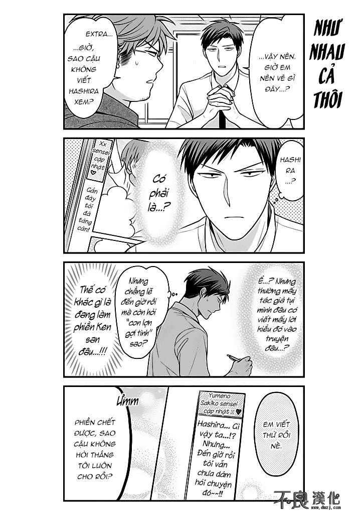 gekkan shojo nozaki-kun chapter 79 7