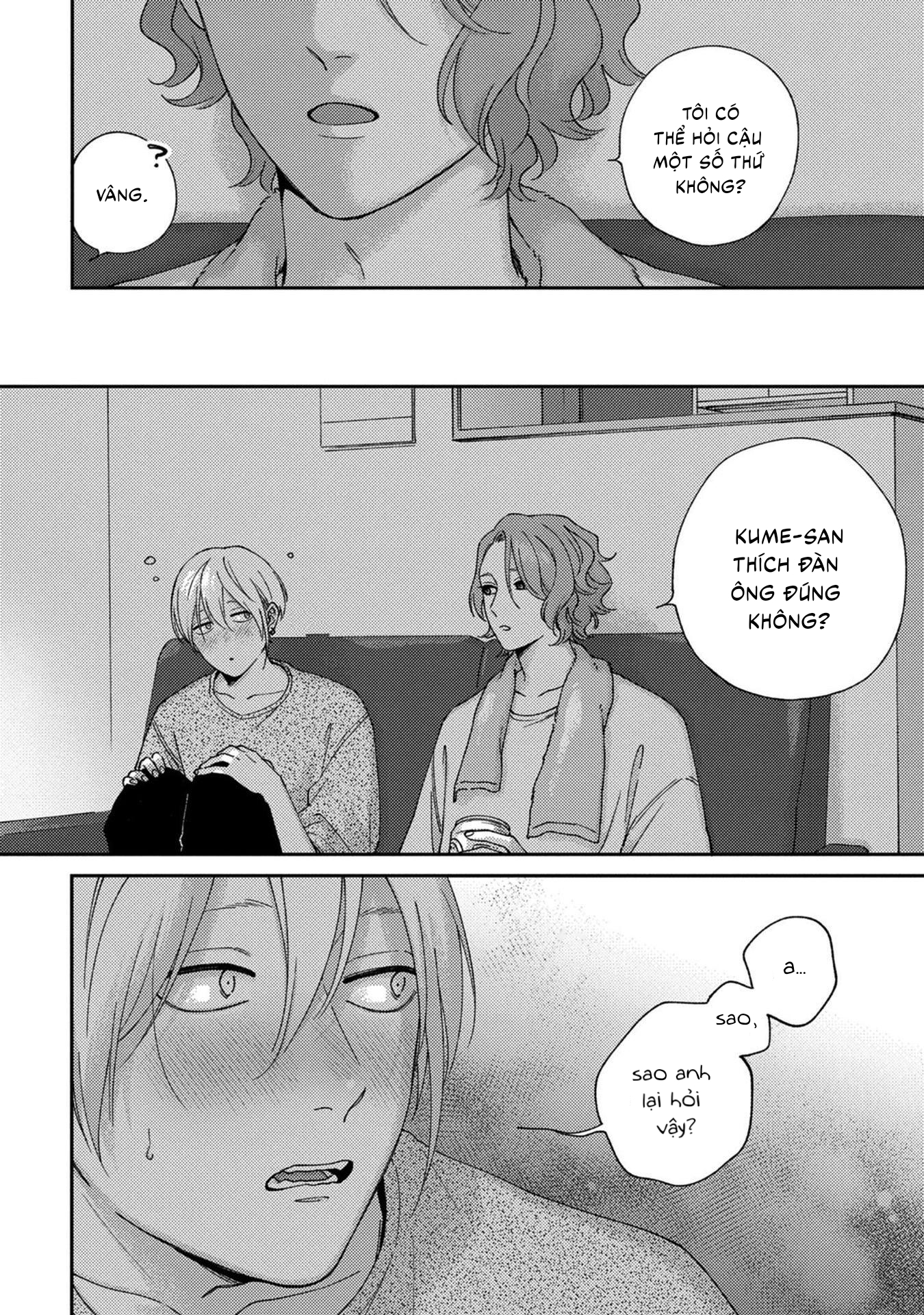 koi kirari, kage sururi chapter 2 5