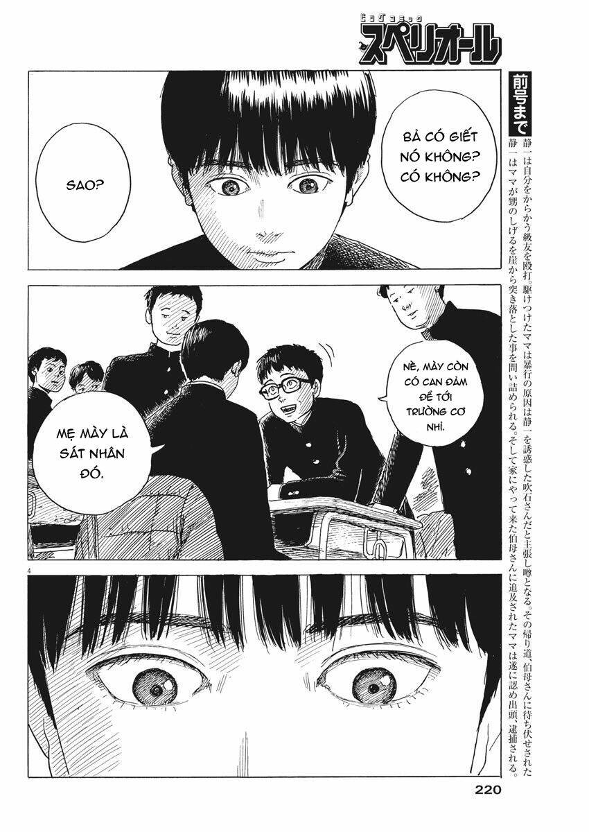 chi no wadachi chapter 80 7