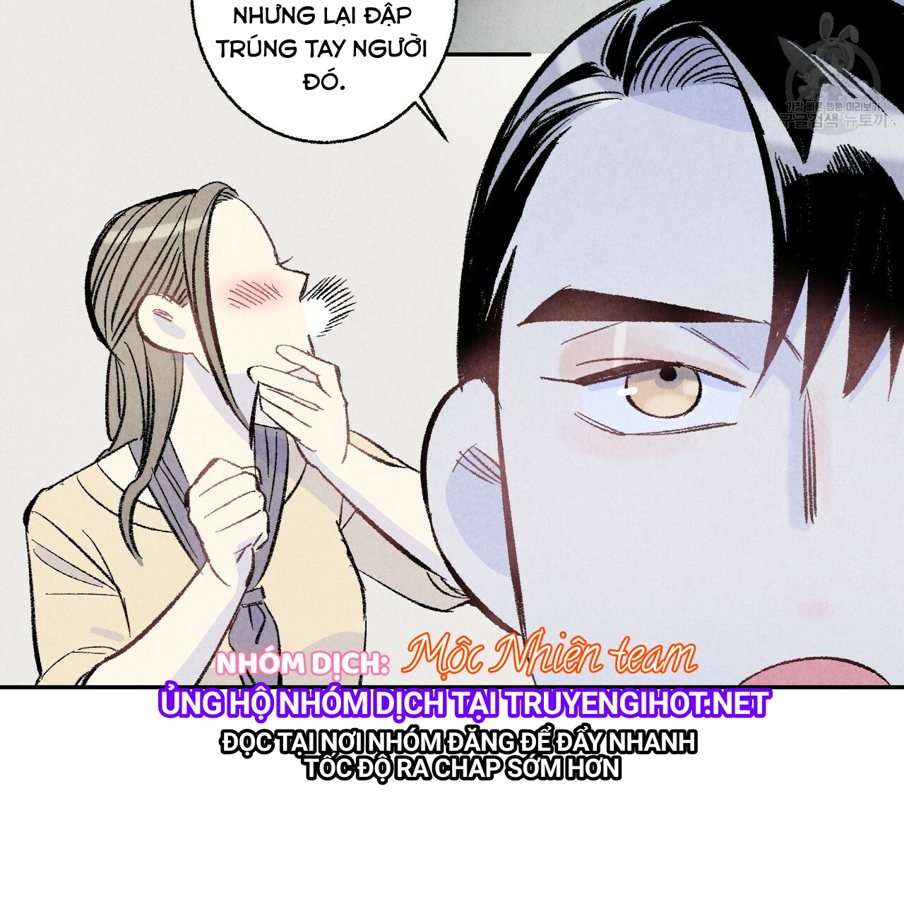 chịch anh bạn một cách hoàn hảo chapter 12.1 11