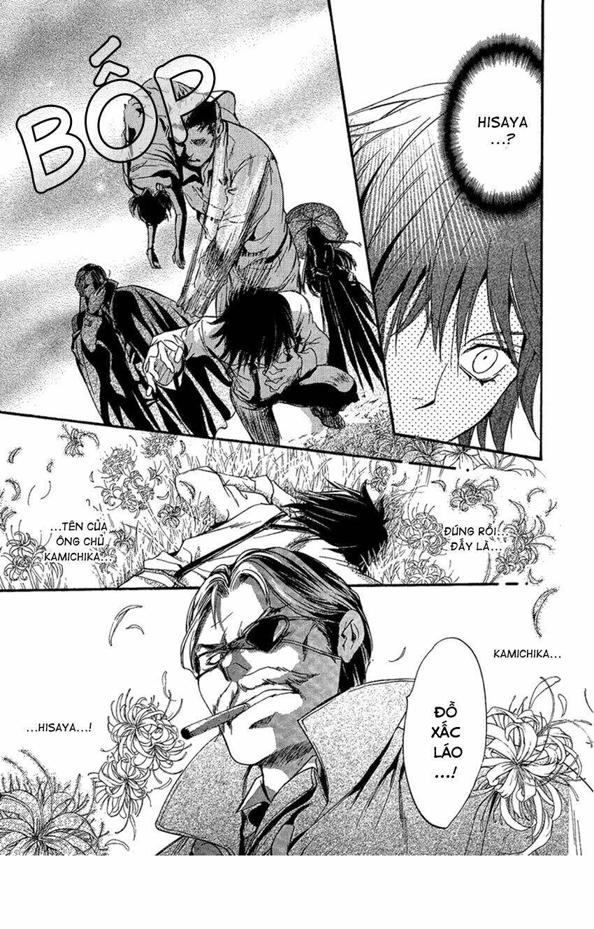 foreign land of ogres chapter 1 55