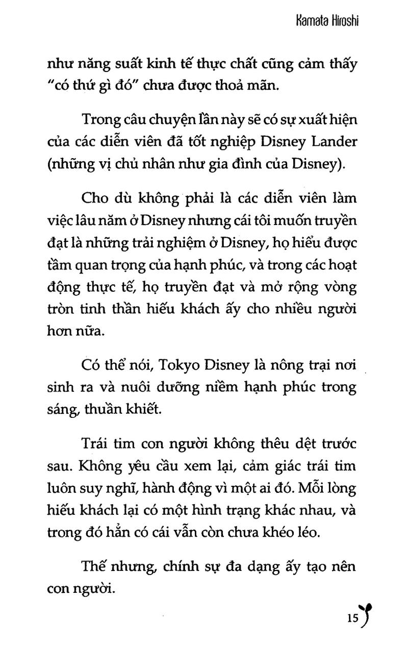 Ươm Mầm Hạnh Phúc