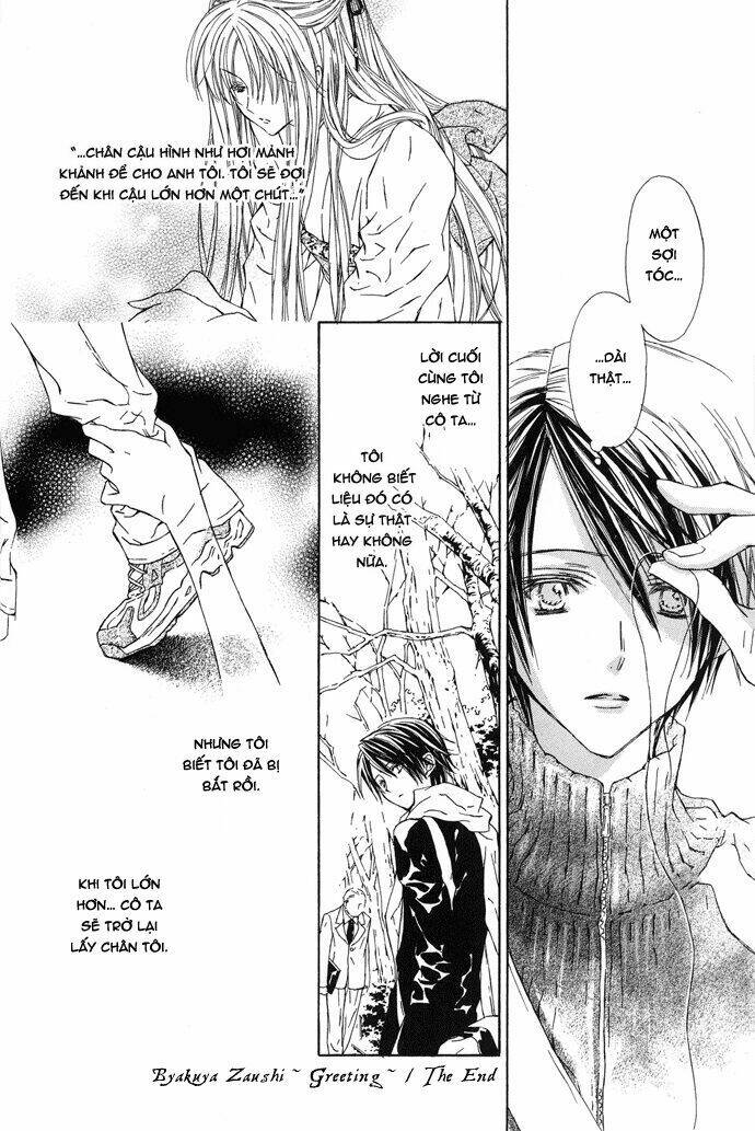 byakuya zaushi chapter 1 30