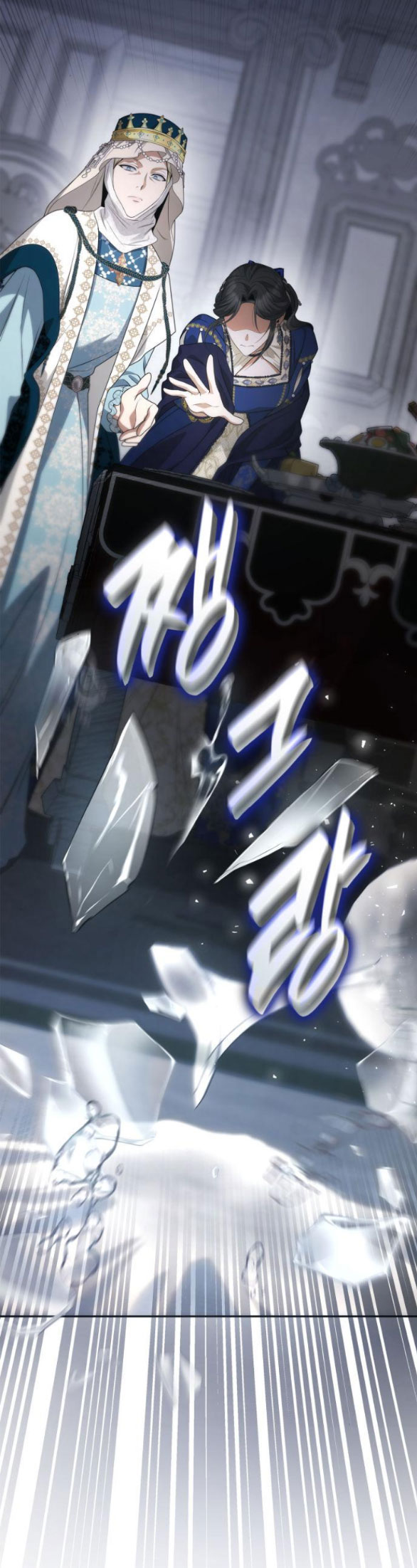 chị yêu, kiếp này em sẽ là hoàng hậu chapter 98.2 12