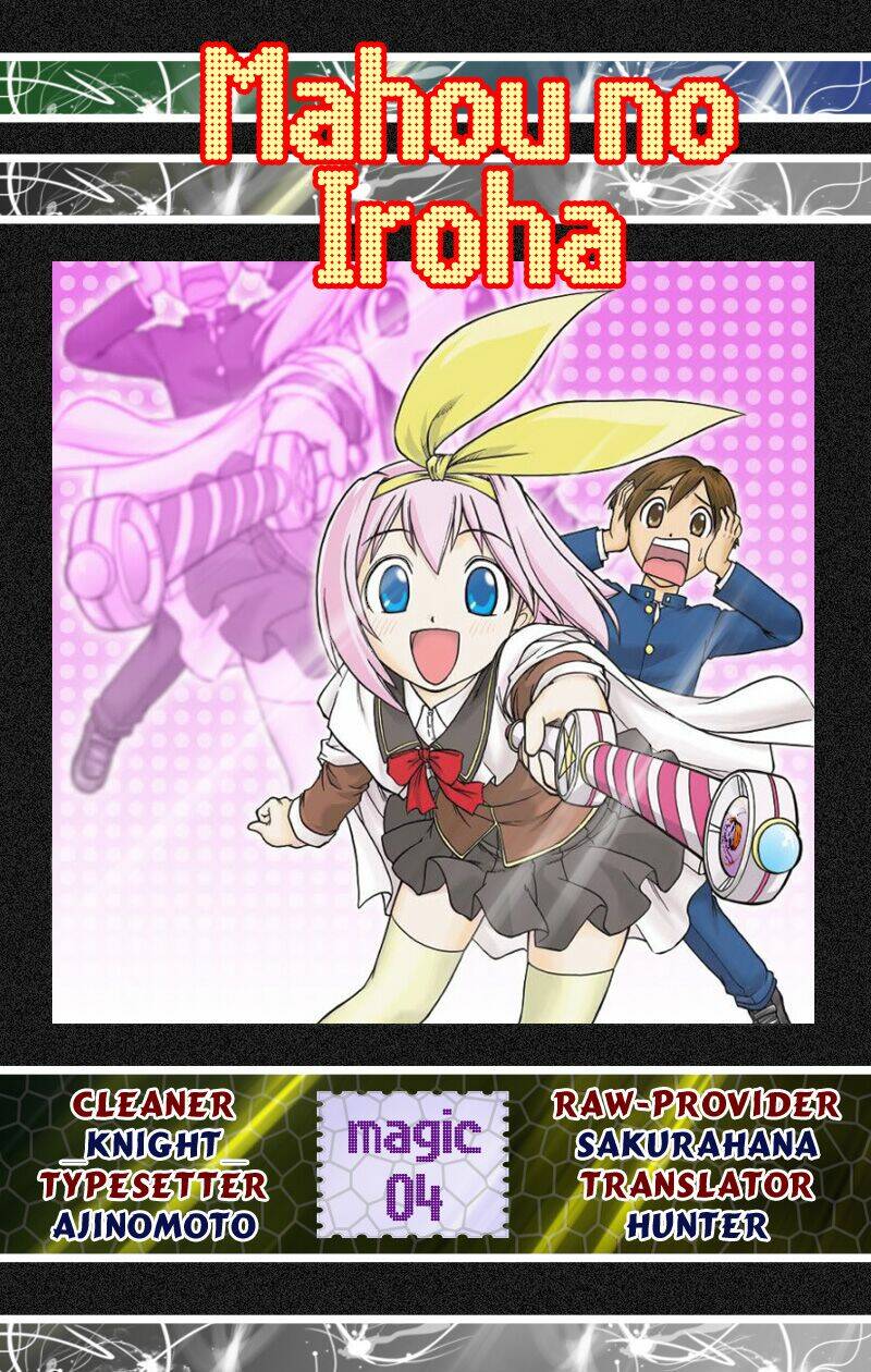mahou no iroha! chapter 4 30
