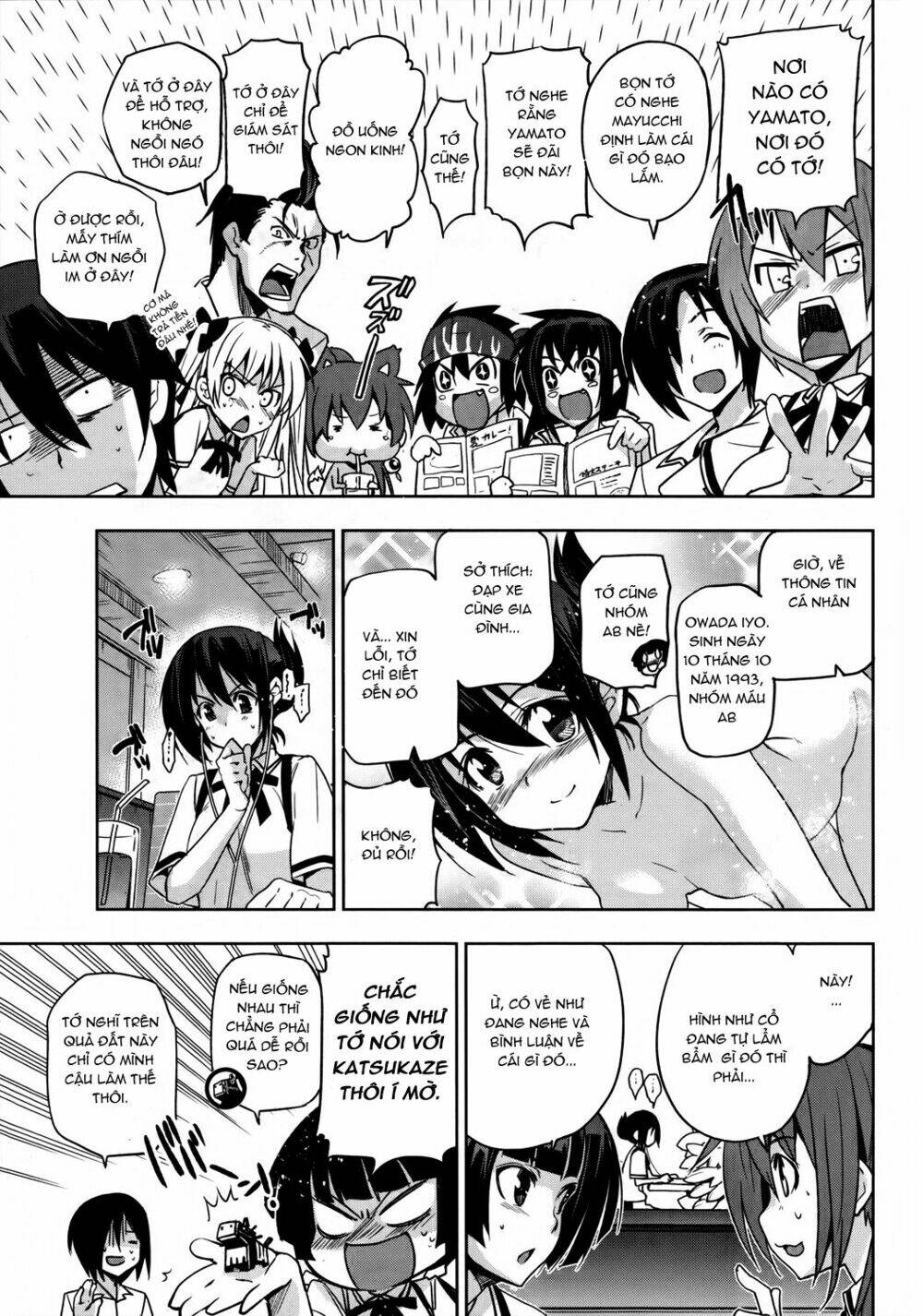 shinken de watashi ni koi shinasai chapter 15 12