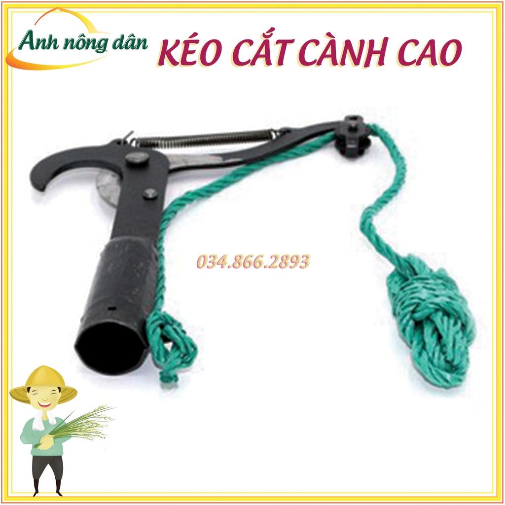 Kéo cắt cành trên cao - lưỡi thép gió - Kìm tỉa cành trên cao