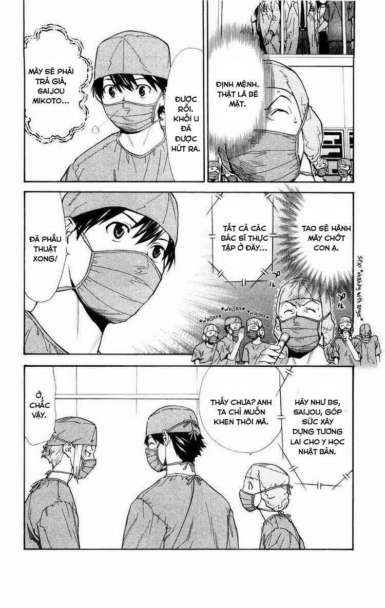 saijou no meii chapter 16 21