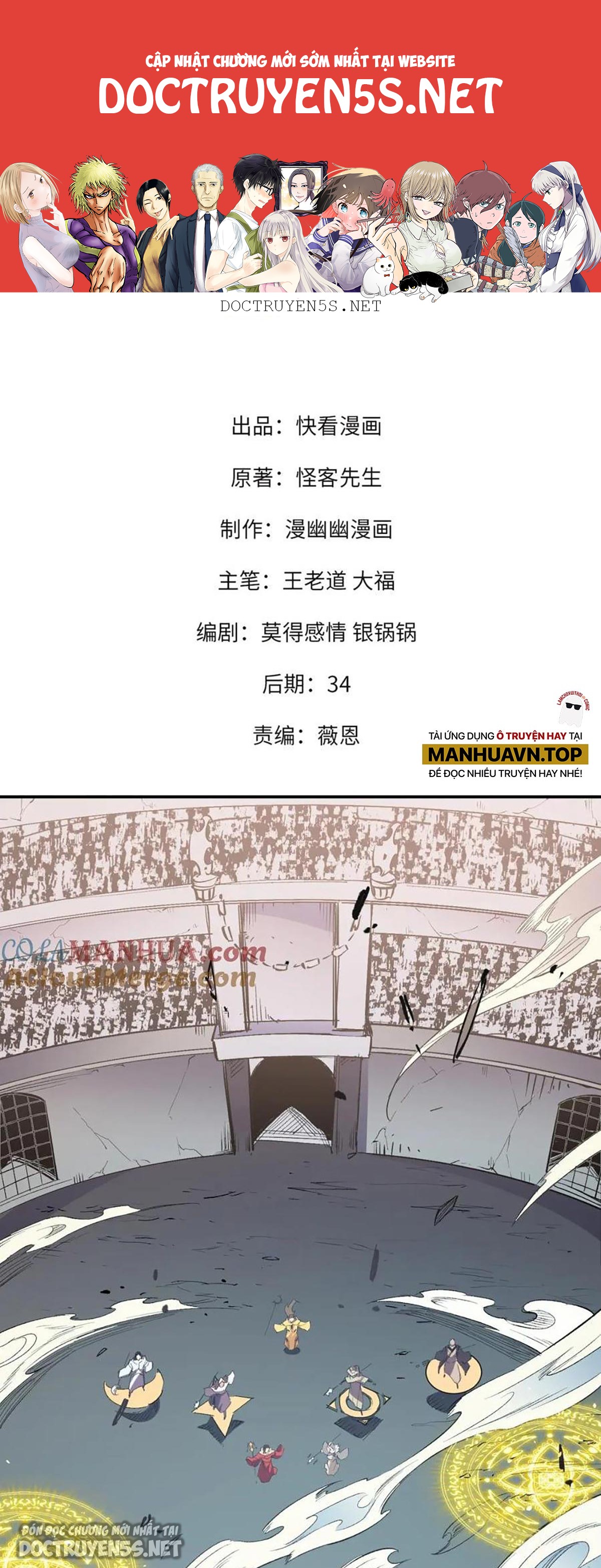 toàn dân chuyển chức: không có chức ta kết thúc thần minh chapter 36 2