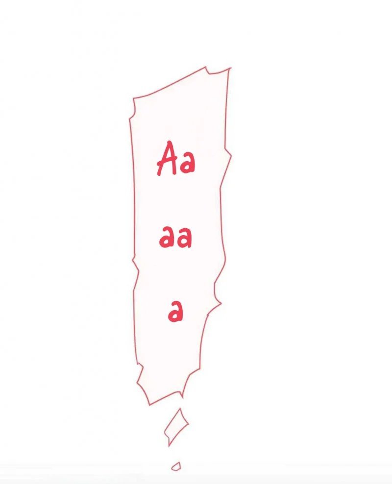 [18+] công tư phân minh chapter 52.5 22