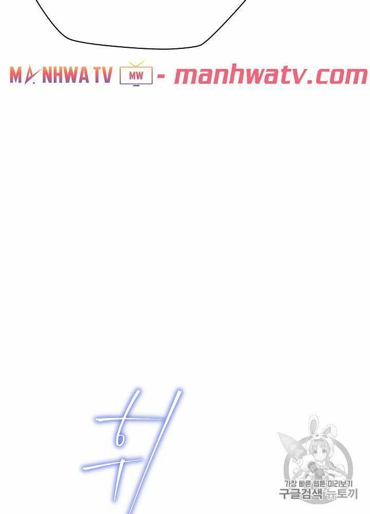 kẻ săn anh hùng chapter 40.1 33