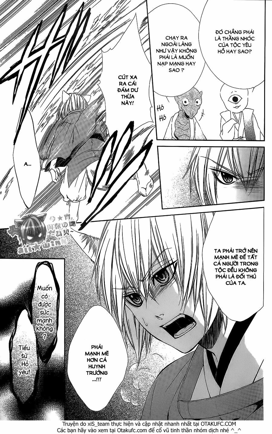 koyoi, kimi to kiss no chigiri wo chapter 8 25