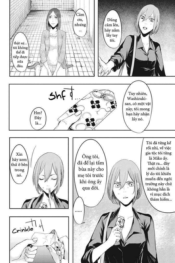 fatal frame: shadow priestess chapter 24 12