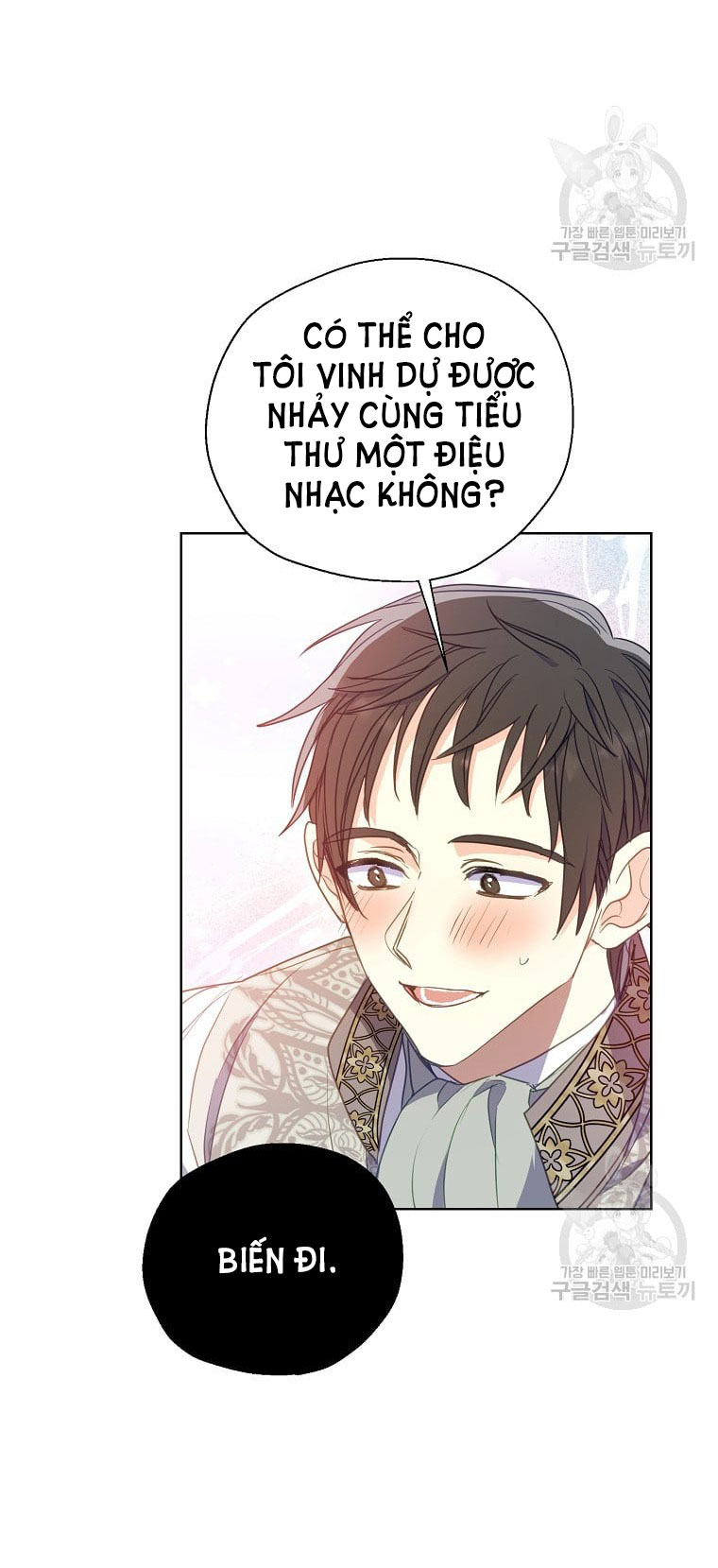 bệ hạ, xin đừng giết tôi!! chapter 100.2 23