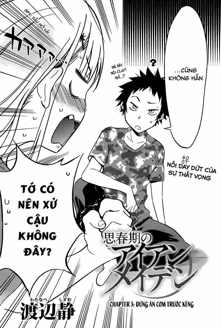 shishunki no iron maiden chapter 3 3