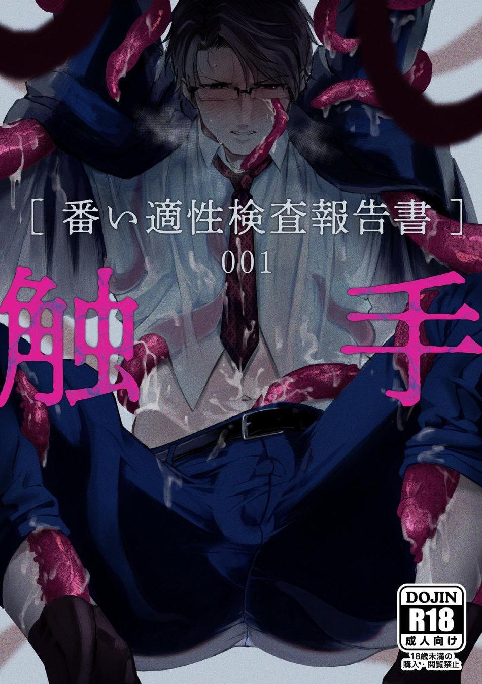 oneshot hỏny chapter 127 1