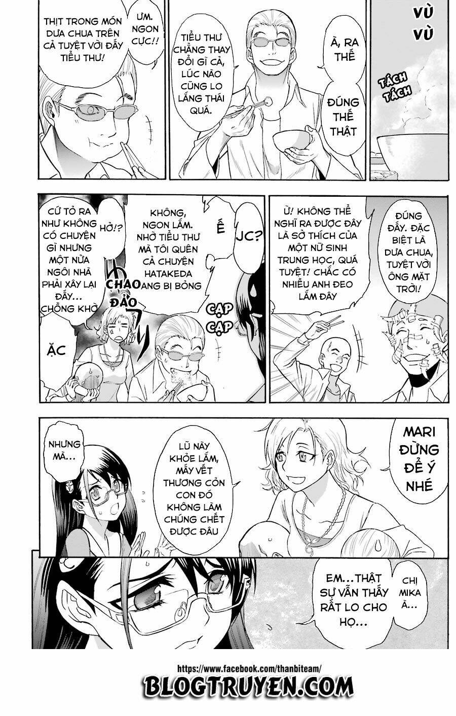 saisei no phantasma chapter 1.1 22