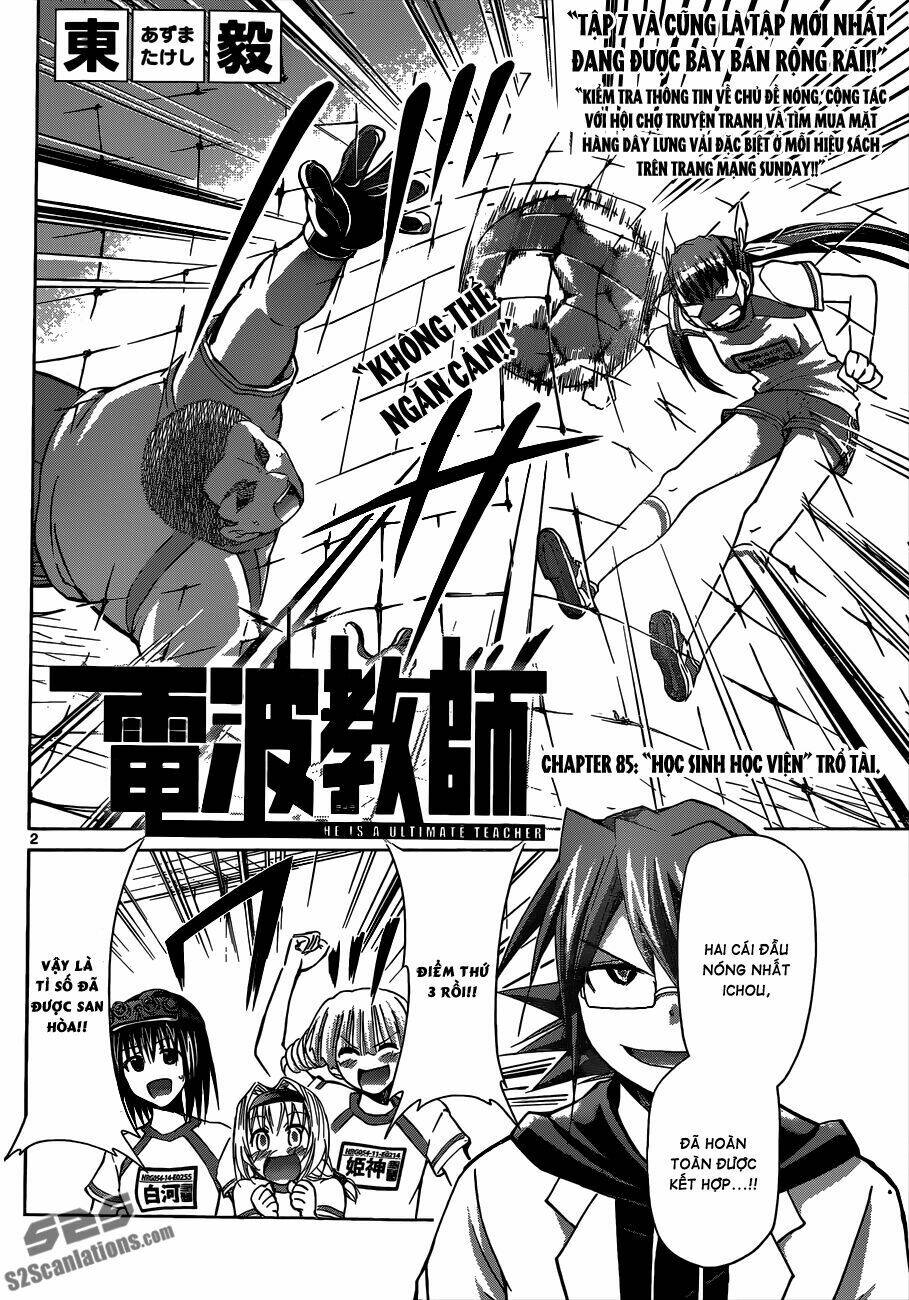 denpa kyoushi chapter 85 3