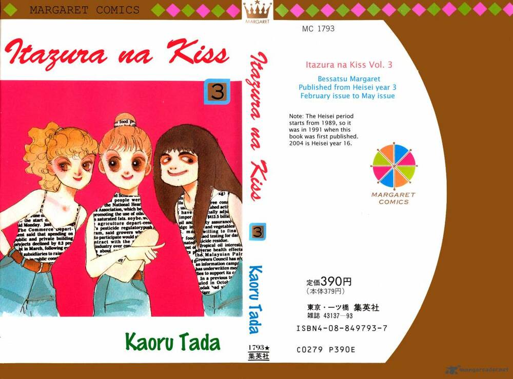 itazura na kiss chapter 8 4