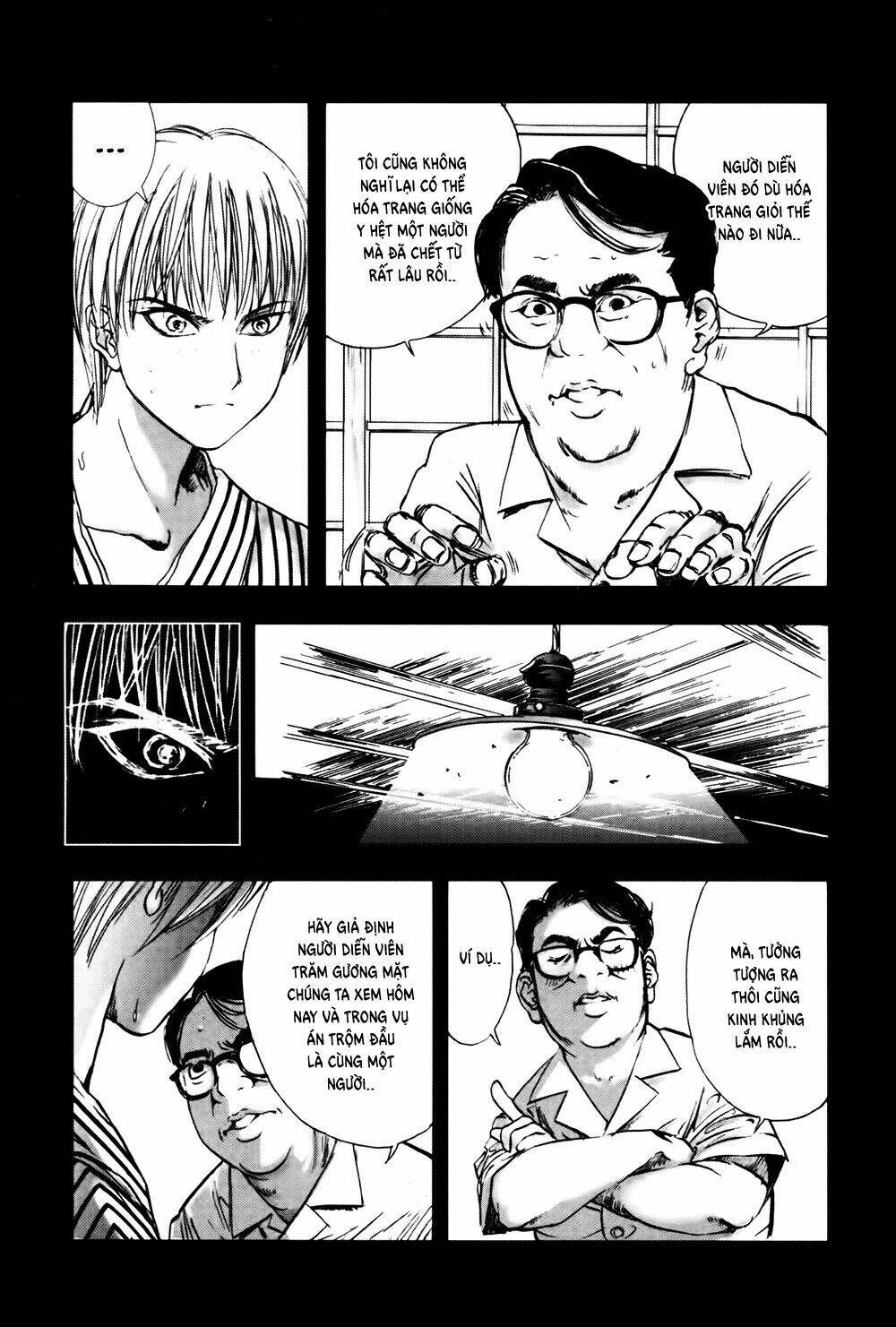 edogawa ranpo ijinkan chapter 34 22