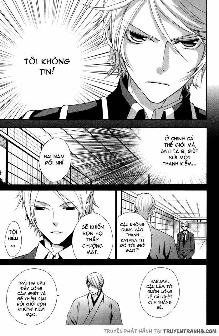 samurai drive chapter 4.1 5