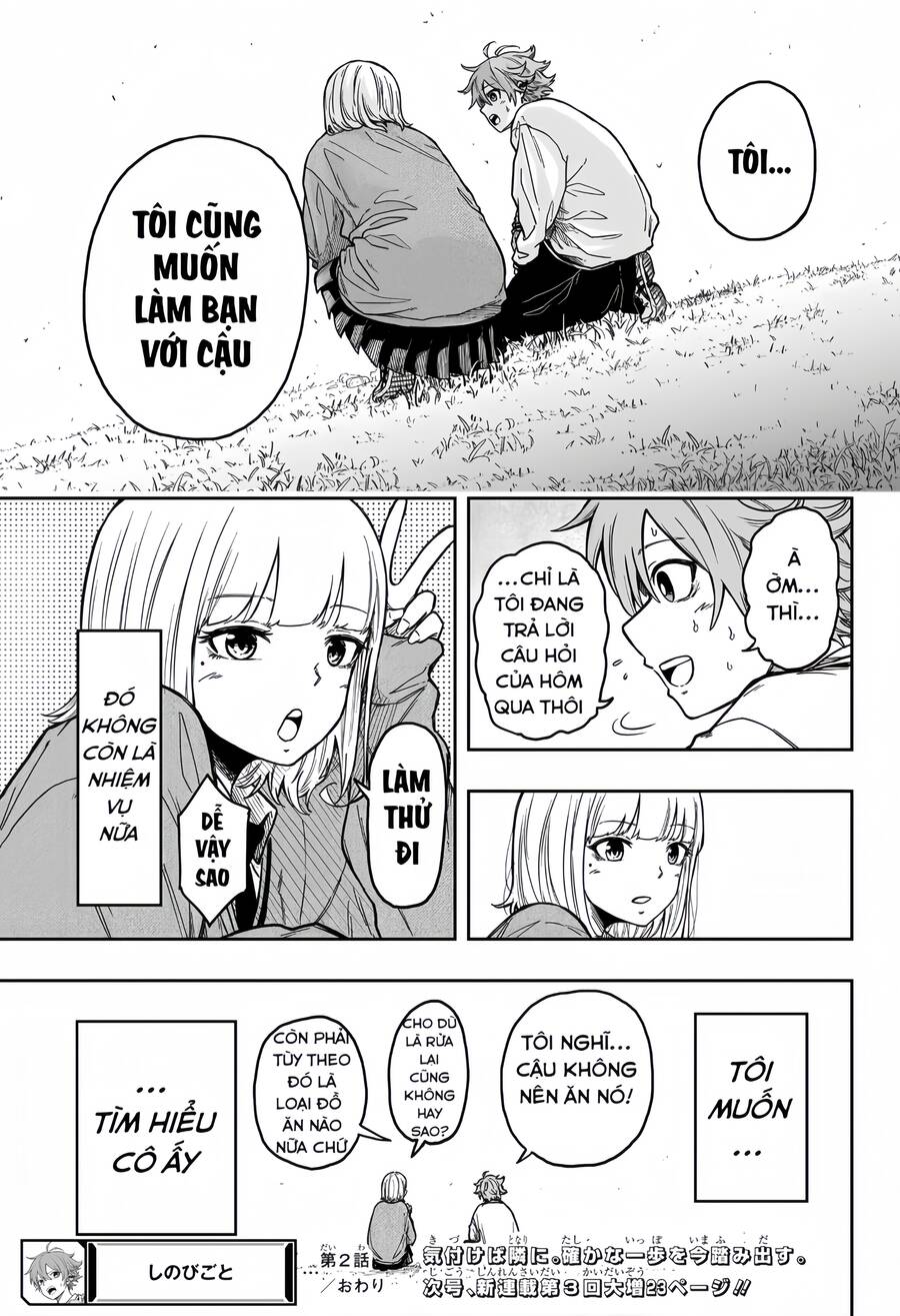 shinobigoto chapter 2 26