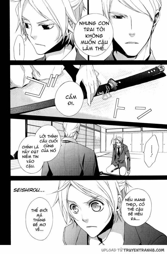 samurai drive chapter 4.1 6