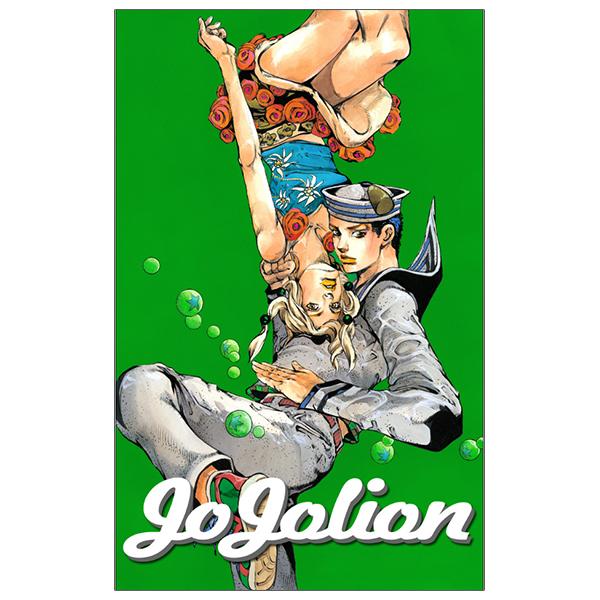 JoJolion 10 (Japanese Edition)