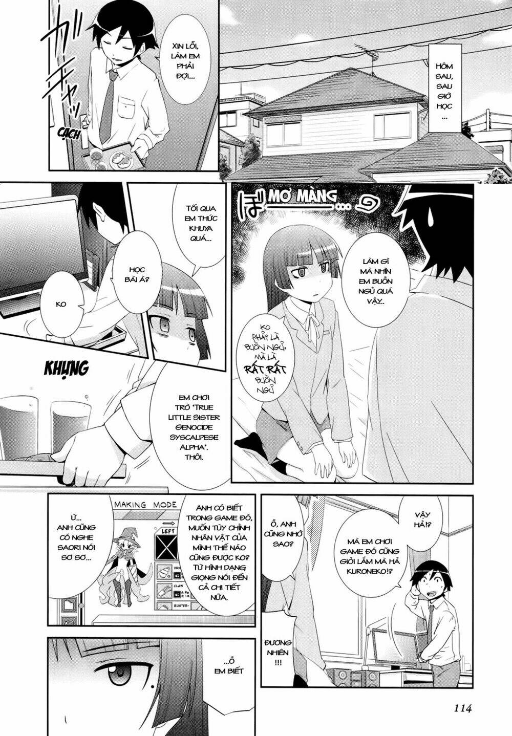 oreimo dj collection chapter 24 2
