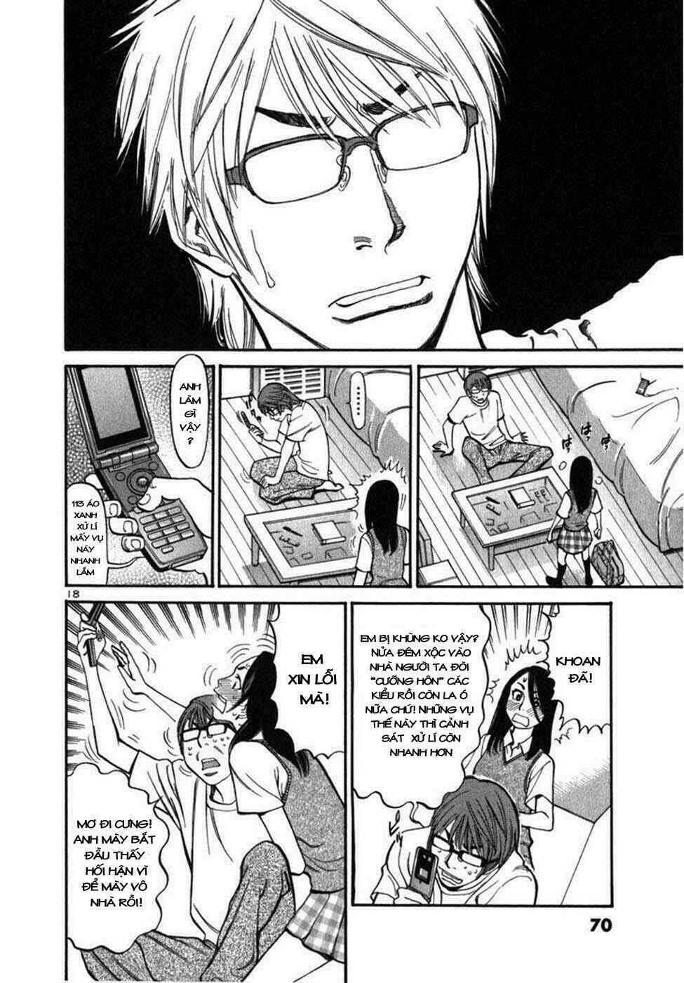 sakuranbo syndrome chapter 2 20