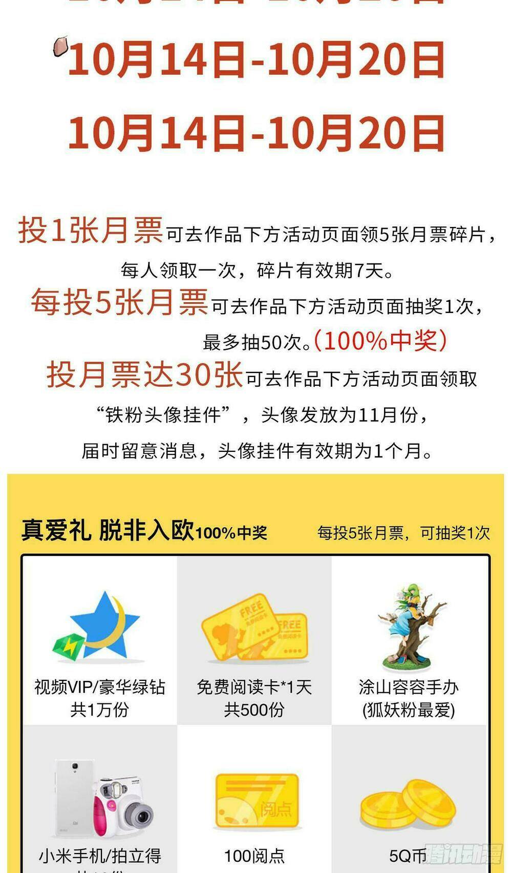 vương gia ba tuổi rưỡi của tôi chapter 22 66